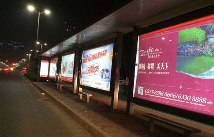 Chengdu Bus Station Billboard