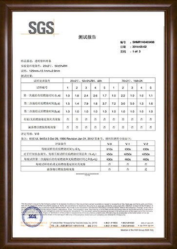 VO检测报告.jpg